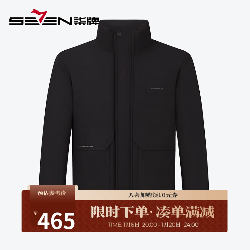 ������װ�������޷���25����ʯīϩ����������ס���Ѽ�ޡ�127JE70150 ��ɫ S (165) 165/84A