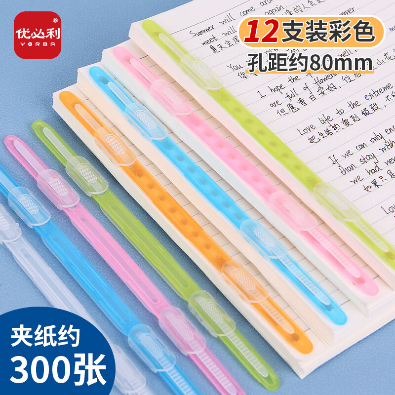 ű ɫװԭӼпظʹ 80mmװ A4ɼֽԼ300 ͸ 12֧/ 4955 9.9Ԫ