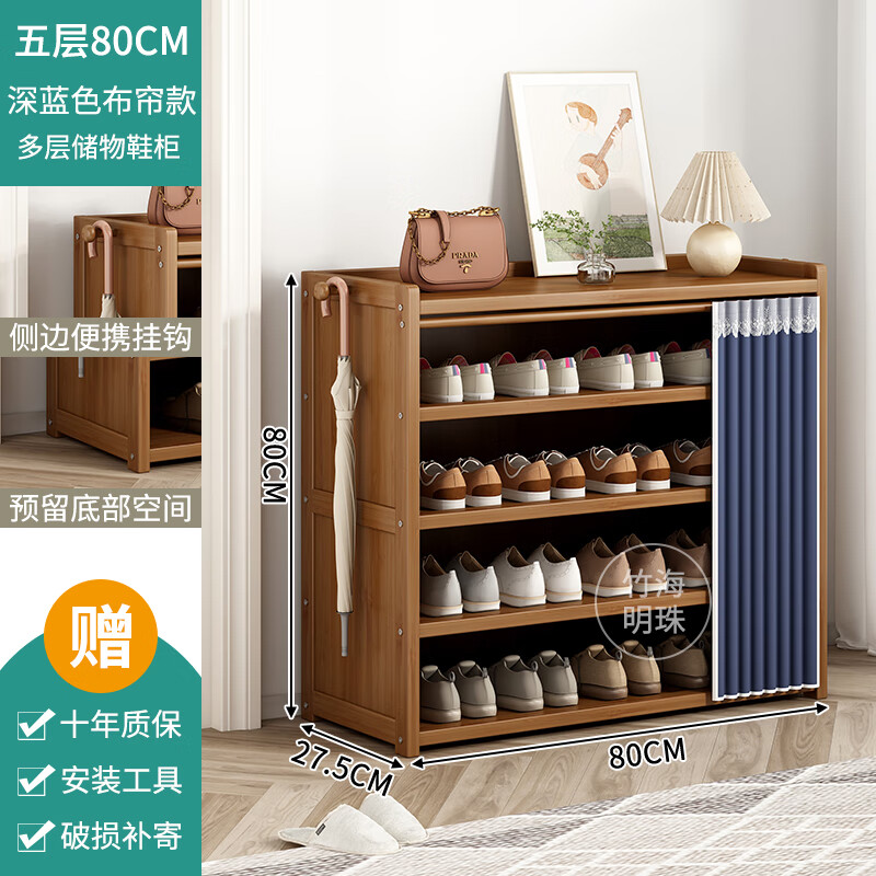 ��ԽЬ���Ӽ����ſ�2025�����¿�ʵľʡ�ռ侭���ͷֲ�������Ь�� ε��������-5��80cm 