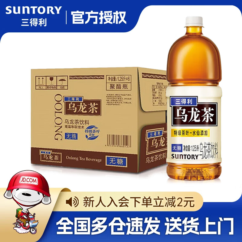 �������������������� 0��0֬0���� 1.25L*6ƿ����װ