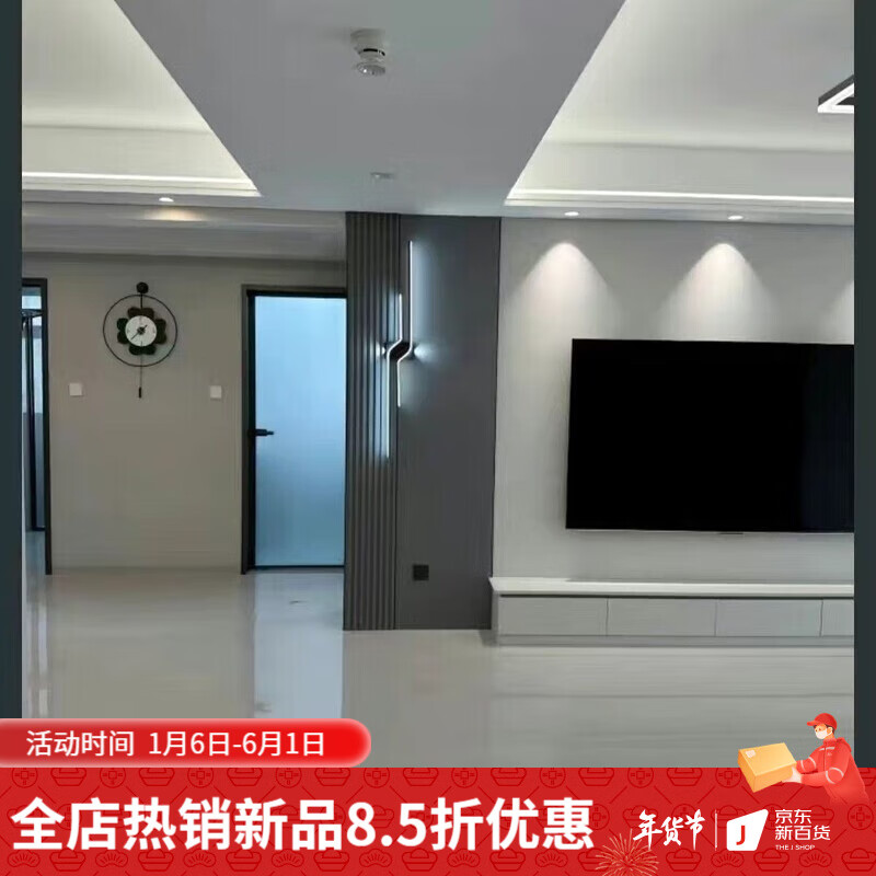 渺帆實(shí)木格柵板木飾面多層護(hù)墻板隔柵裝飾板電視沙發(fā)臥室背景墻 2塊格柵加40寬平板加收邊組合72厘米寬一套 膚感奶咖