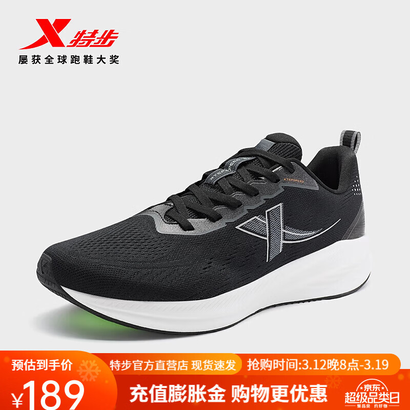 �ز���XTEP���ŵ�ͬ���a��5.0LITE���ܲ�Ь�ļ��¿�����˶�Ь͸����Ь�� ��/��ɫ 43