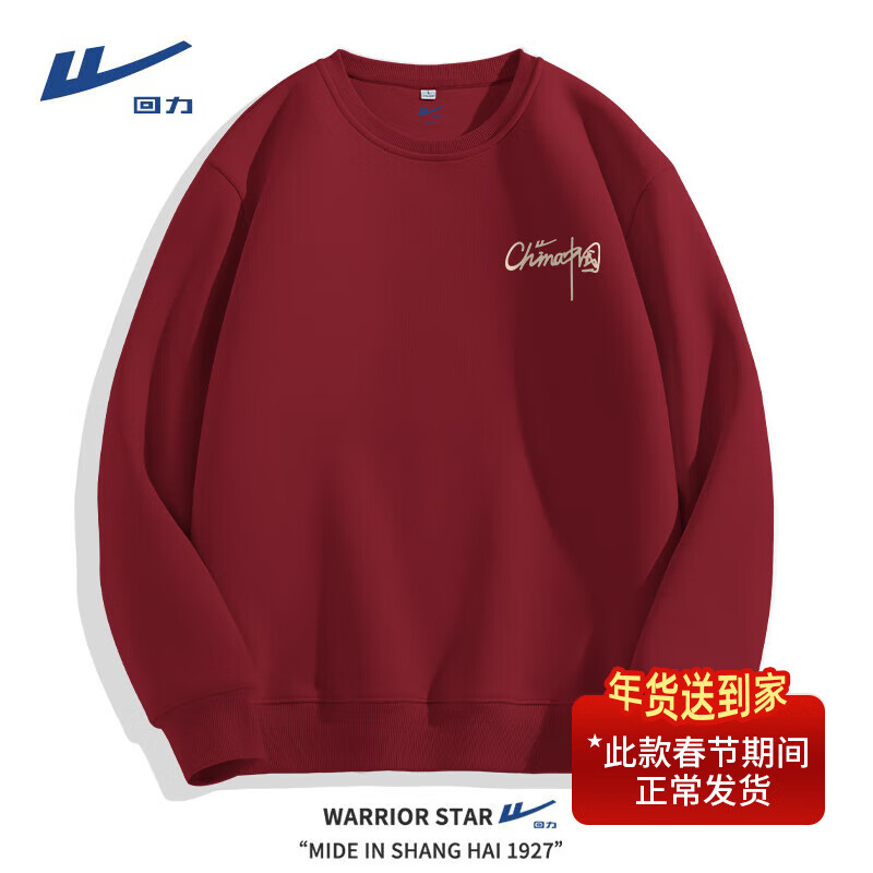 ���ڲ�����������Warrior���ͻ�����ʿ����Բ�쳱�ƿ��ɴ�����ñ�¿�䳱�����＾�¿���װ ���ذ��ޡ�-�ƺ�# MHL��д�й� 2XL