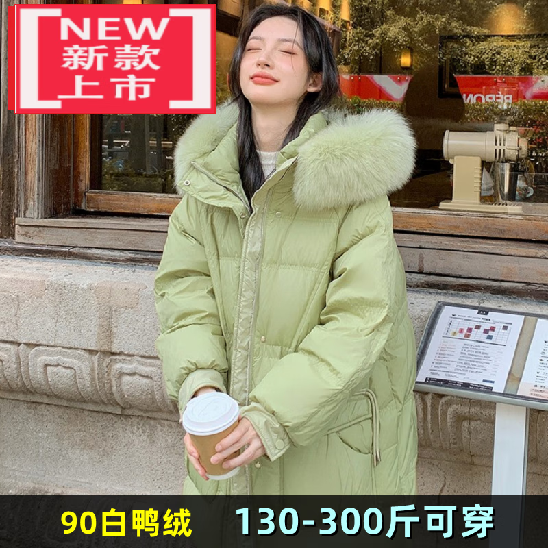可奈欣（KENAIXIN）特大碼羽絨服女寬松保暖200斤胖mm300中長款加肥加大連帽孕婦外套 綠色(綠色環(huán)保毛) XL -建議130-160斤