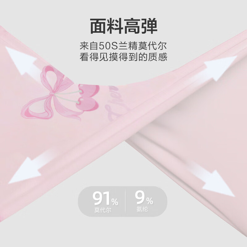 爱慕儿童莫代尔印花女孩短袖睡裙/吊带睡裙家居服3A抗菌凉感轻薄舒适透气 粉色海洋 100 (24-36斤)
