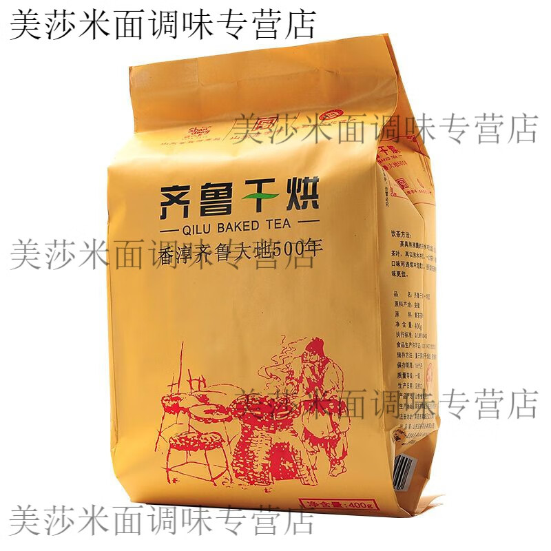 食芳溢山东莱芜特产齐鲁干烘茶叶五福特贡茶莱芜老干烘黄茶黄芽400g袋装 特贡 400克