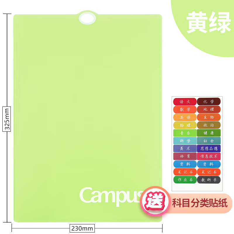 KOKUYOCampusĿļѧԾA3A4ļɴ ɫϵ- 14.1Ԫ