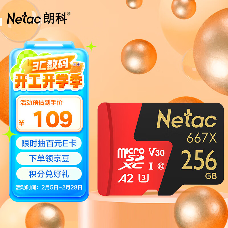 �ʿƣ�Netac��256GB TF��MicroSD���洢�� U3 C10 A2 V30 4K ������PRO���ڴ濨 ����100MB/s д��50MB/s