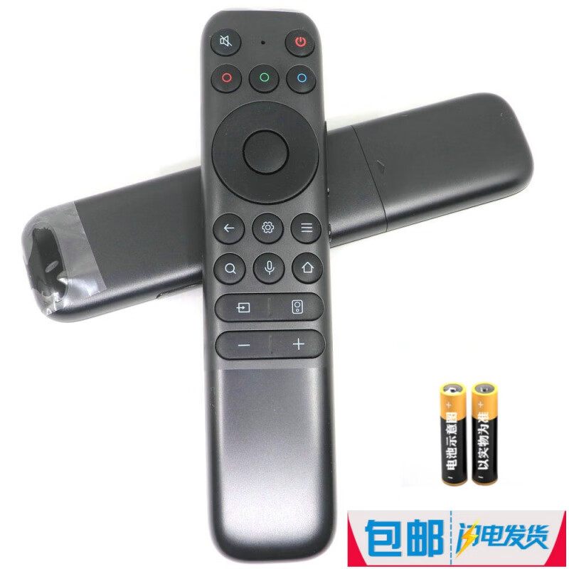 适用于TCL雷鸟电视机语音遥控器RC902N FCB3 55T7G 65T7G 75/85T7G