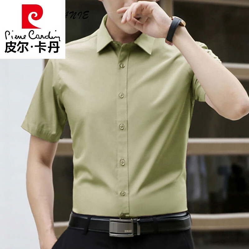 皮尔卡丹(pierre cardin)高档品牌男士白色衬衫短袖夏季薄款商务职业正装修身半袖西装衬衫 gam-8808纯色短袖衬衫松石绿 2XL (体重155-175斤)