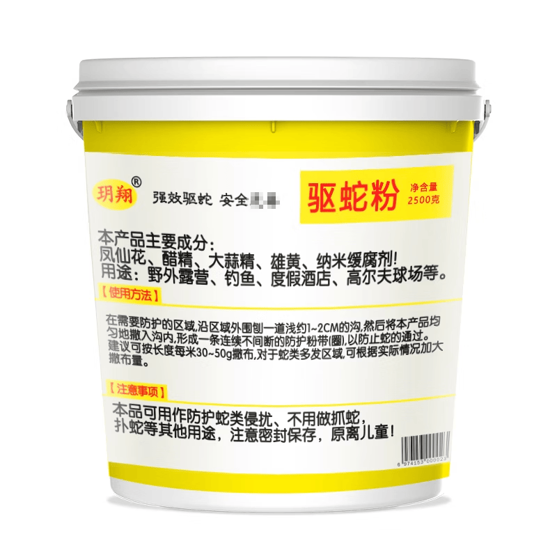 威拓森雄黄防蛇虫强力长效牛黄粉家用驱蛇驱虫户外露营硫黄 桶装5斤(颗粒，不怕雨淋)送手套