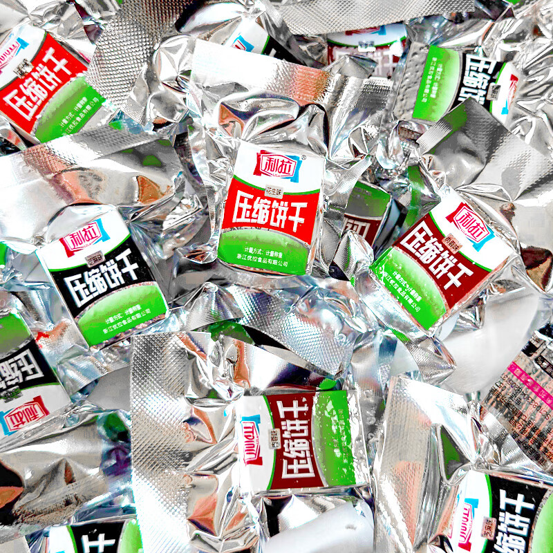 利拉上海壓縮餅干500g多口味小包裝應急戶(hù)外儲備干糧零食 芝麻味1斤 +花生味1斤