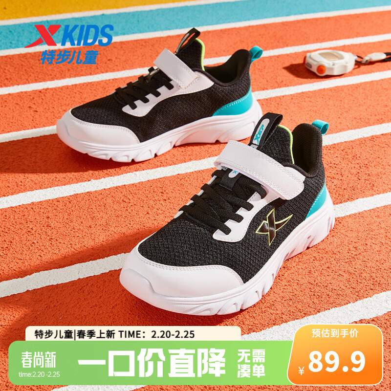 �ز� ��ͯ��Ь ��ͯ�д�ͯ 9550������ ��/�ز���/��ʯ�� 34�� 59.95Ԫ(����ȯ)