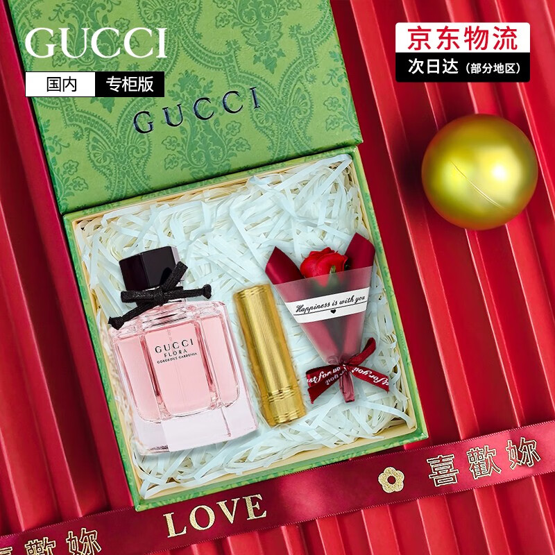 Gucci】相关京东优惠商品排行榜(8) - 价格图片品牌优惠券- 虎窝购
