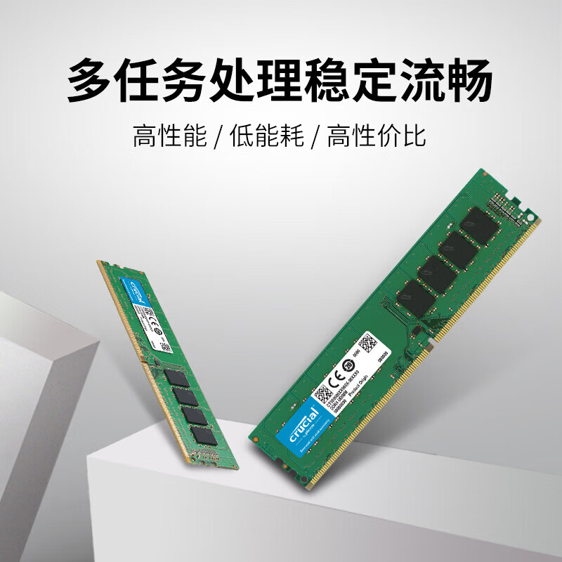 宇瞻DDR4 台式机电脑内存条 暗黑马甲系列电竞游戏吃鸡电脑马甲条 英睿达 DDR4 16G 3200