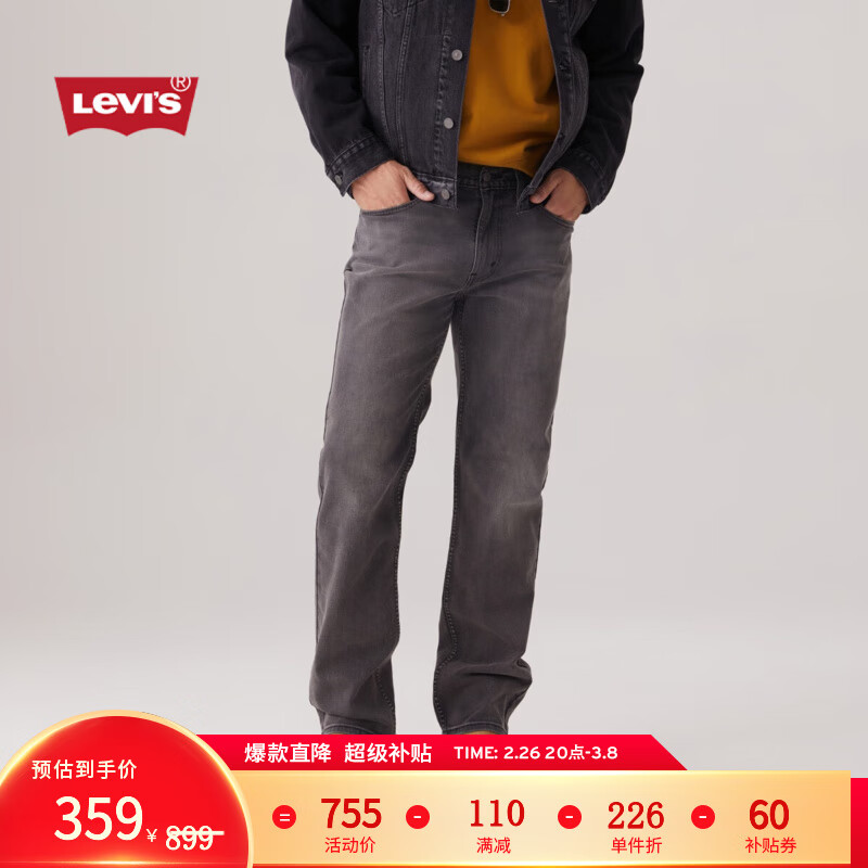 Levi's李维斯24秋季男士514宽松直筒新复古回潮牛仔裤 烟灰色 34 (32)