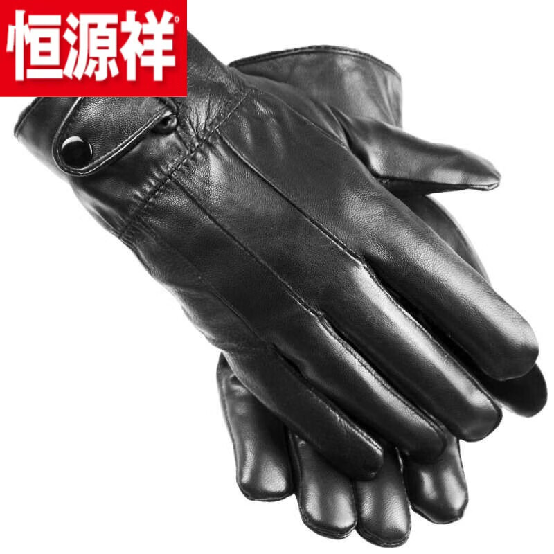 恒源祥真皮手套男士秋冬季綿羊皮女式韓版時(shí)尚加厚加絨冬季保暖手套 羊皮(單扣男) 3xl
