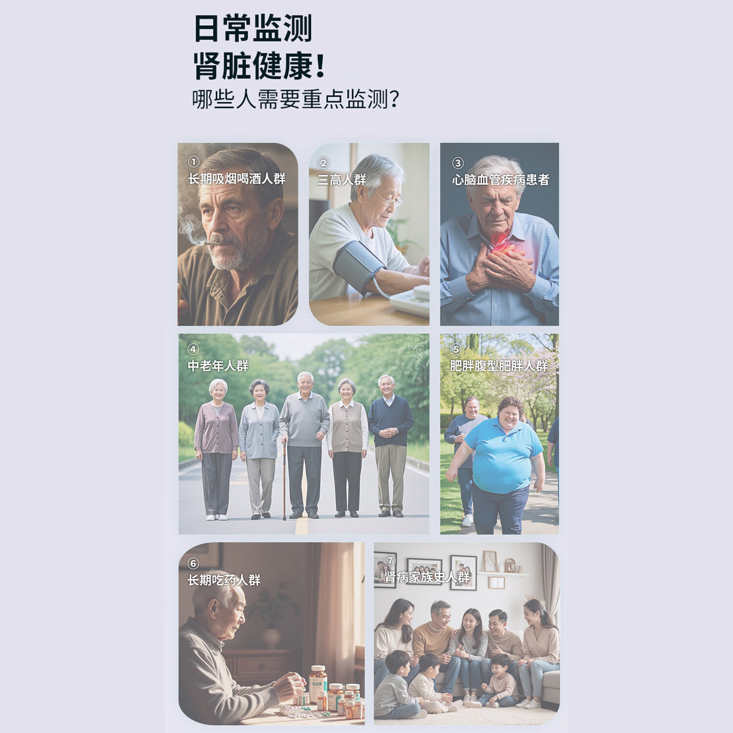 佰抗生物肾功能检测包肾损/肾病内含检测仪+肾功 尿酸/肌酐/尿素检测试剂 肾功能检测包（仪器+试剂）