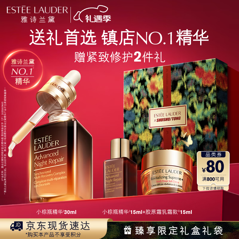 ��ʫ����С��ƿ����¶30ml�޻����ϻ���Ʒ��װ��ױƷ������˽�����������