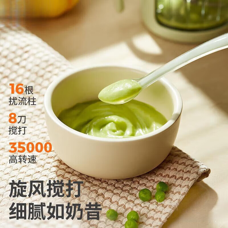 煦凛日本婴儿辅食机打泥机婴儿专用小型多功能幼儿搅拌食物研磨米糊机 【青莲绿】316不锈钢8刀头+单杯