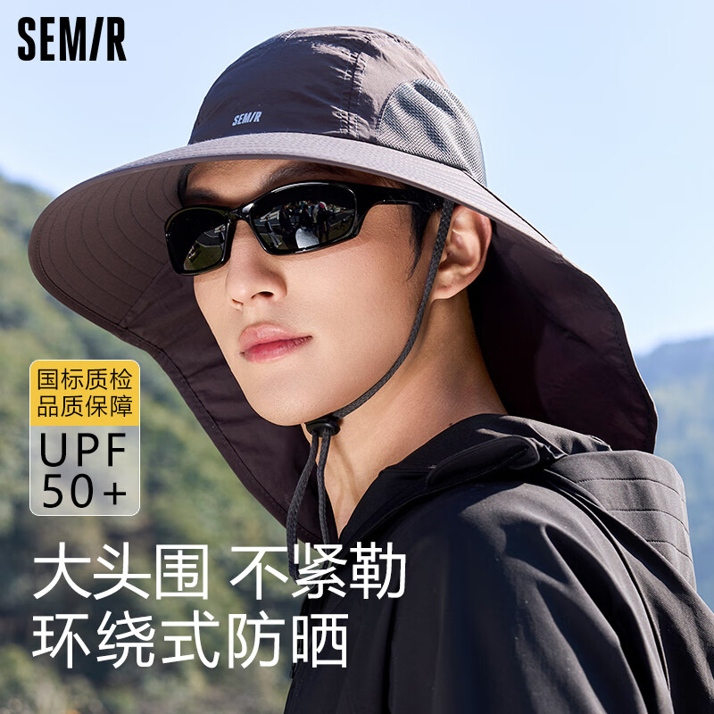 森马防晒帽男遮阳帽钓鱼渔夫帽登山帽子夏季户外防紫外线大帽檐太阳帽