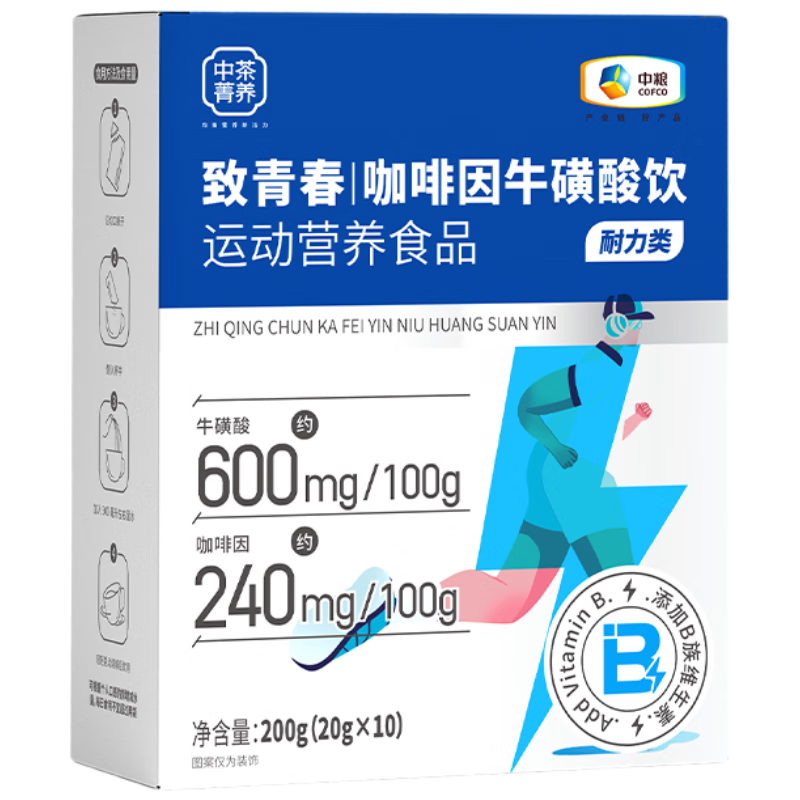 中茶咖啡因牛磺酸飲運動功能飲料200g維生素健身開車熬夜加班補充能量