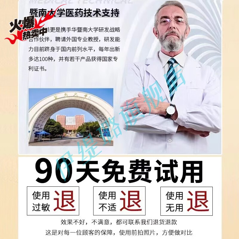 伊缇璐赫徕眼霜第八代全效激精华液淡化细纹黑眼圈去除眼袋抗皱紧致抗衰 1瓶装 官方直售