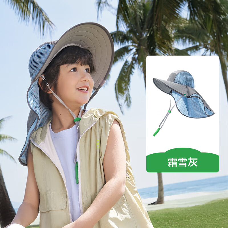 kocotreeKK树儿童防晒帽防紫外线男童女孩大帽檐遮阳宝宝太阳帽2025年新款 霜雪灰 M码：建议头围50-54cm
