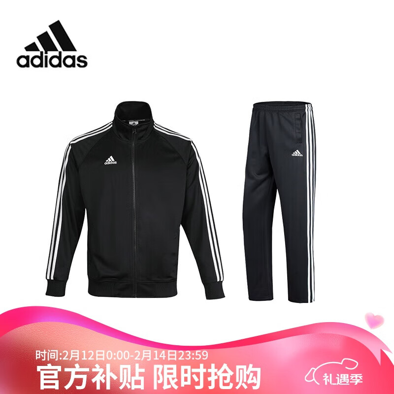 阿迪达斯 （adidas）运动套装男春季外套长裤两件套跑步运动套装 黑白（直筒裤） 2XL 