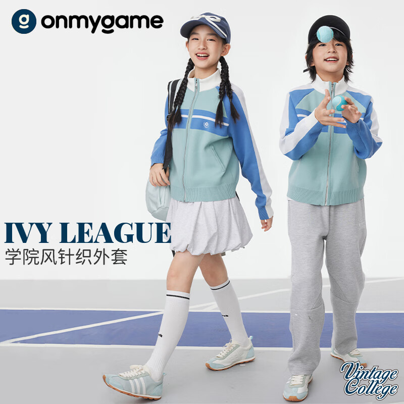 onmygame【IVY LEAGUE】学院风儿童针织外套春秋新款26年男童女童弹力运动 湖兰色 140