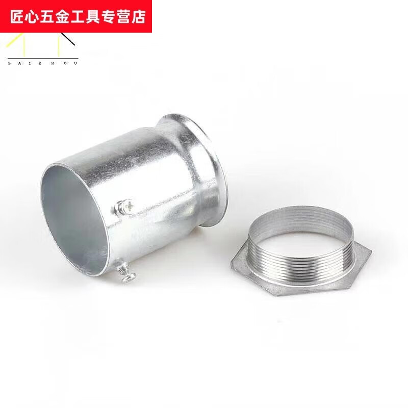 kbg管三通盒接直接弯头离墙码jdg线管杯梳开关配件 盒接头20