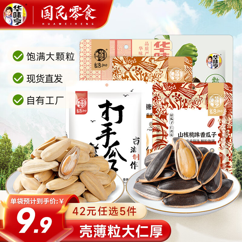 ��ζ����ζ����� ��װ�����»�������������������E �����¿�ζ���ݱ�ζ����500g