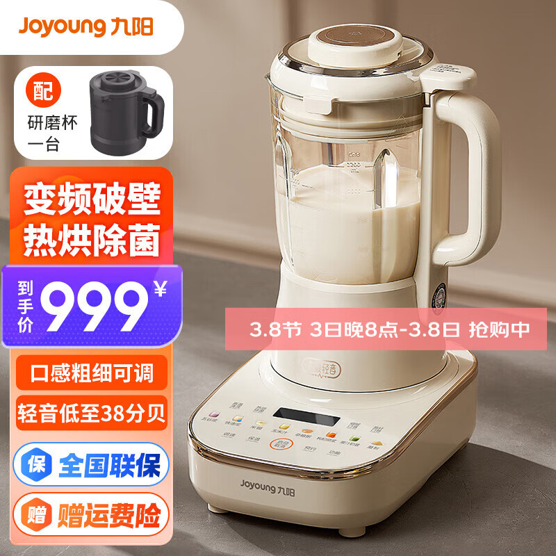 ������Joyoung���Ʊڻ�������Ƶ����ե֭��������1.2L����С�����ڸпɵ����ؽ��봥�ز����Ʊڶ�����B6 ���Ͱ�