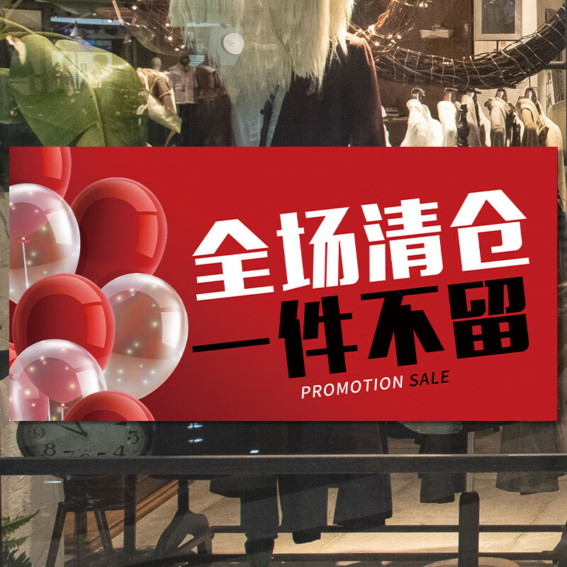济宁服装店新潮流：时尚与个性的碰撞