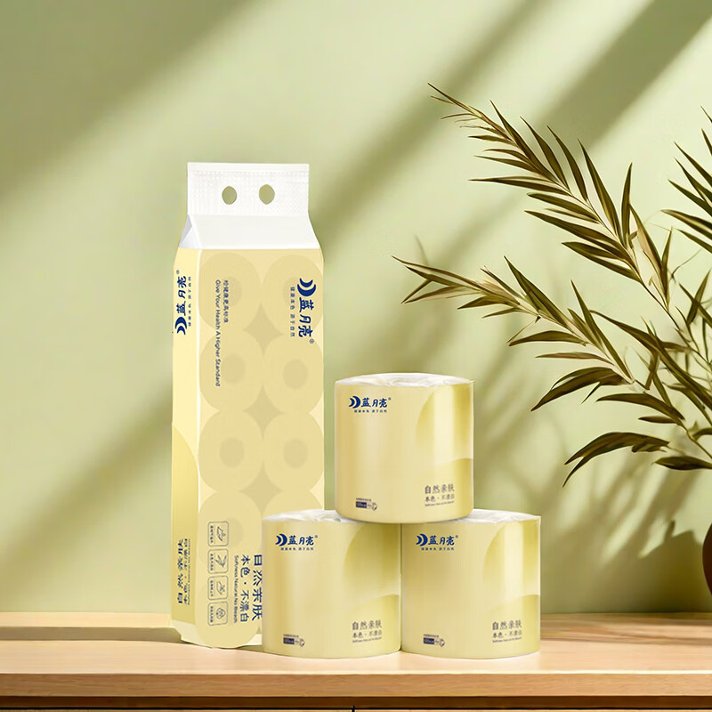 蓝月亮 本色有芯卷纸整提厕纸纸巾擦手纸纸巾卫生纸1400g 1提(10卷)