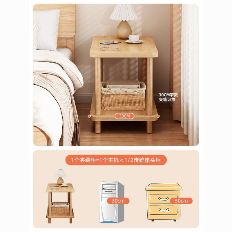 语森忆奶油风床头柜客厅小桌子沙发边几茶几卧室床头桌简易出租屋家用饭 40*40*53cm【实木桌腿】暖白色 【双层置物 宽大台面】