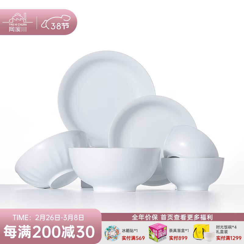 ��Ϫ�������մ����̲;�������װ��Լ�������²���Ǩ֮ϲ����������װ ����7Ӣ������*1