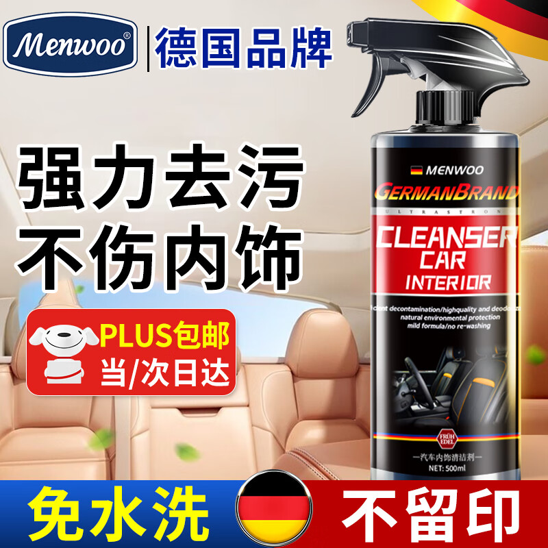 MEN WOO�¹�����������ϴ��500ml�๦����ĭ�����Ƥ������ɳ����������