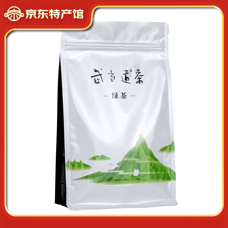 武当山2025年明前新茶特级绿茶太极云芽毛尖鲜嫩清香型茶叶湖北茶叶礼盒 量贩装半斤袋250克（50克*5袋）