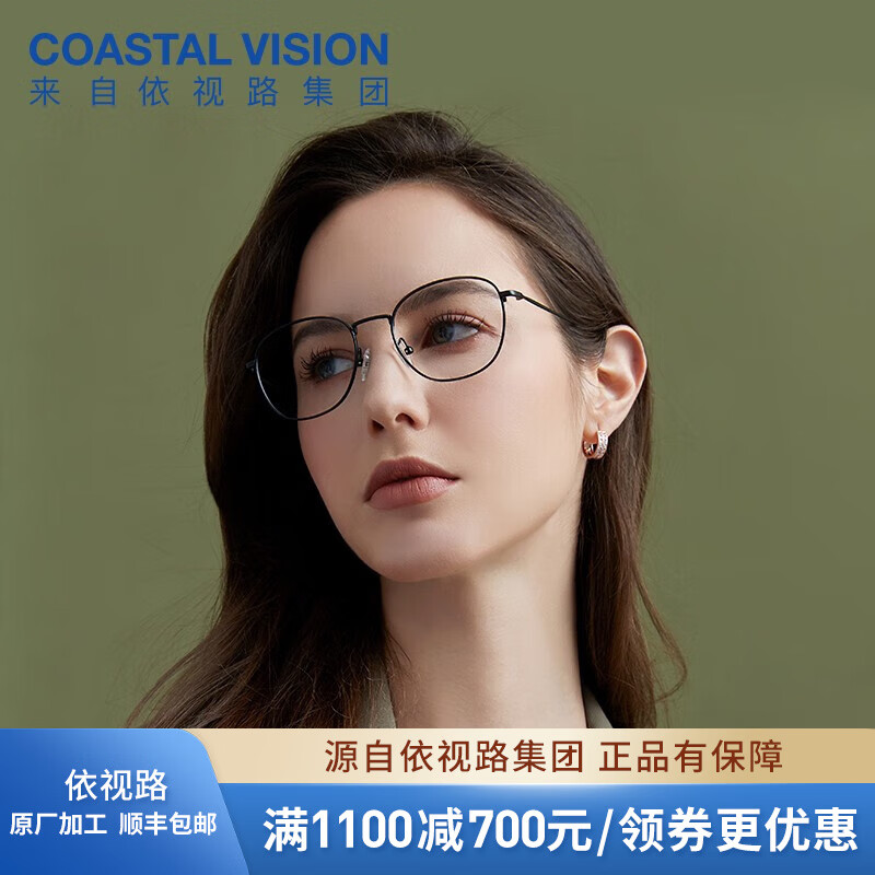 依视路（ESSILOR） 镜宴 新款男女商务时尚多款可选镜框 光学1.74高度数近视眼镜 钛+金属-全框-4025BK-黑色 依视路钻晶膜洁现片1.74