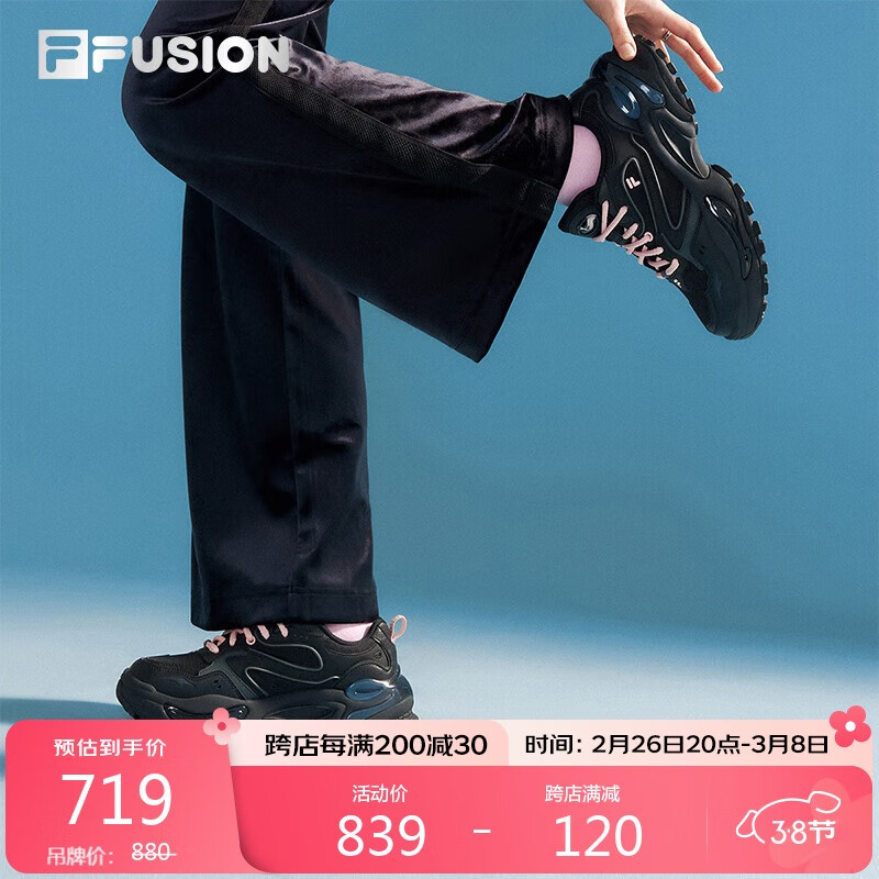 FILA FUSION斐乐潮牌【赵露思同款】EVA厚底潮鞋女2025春休闲鞋老爹鞋