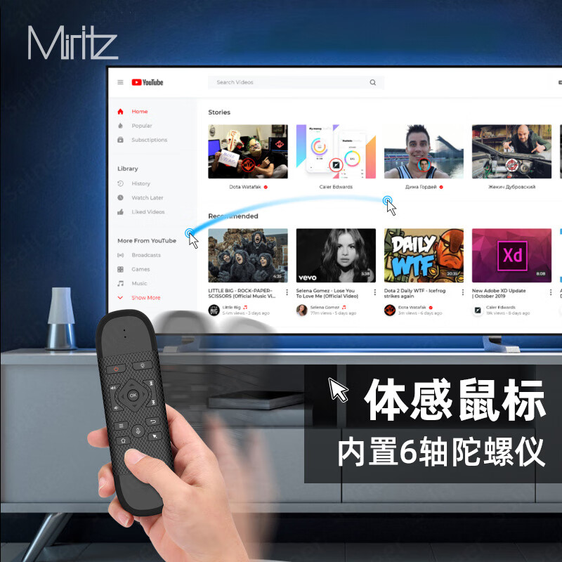 MIRITZ新款三合一体感鼠标键盘遥控器蓝牙2.4G双模背光多功能空中飞鼠无线迷你小键盘 新款蓝牙(全键盘+体感飞鼠+多媒体遥控) 无线