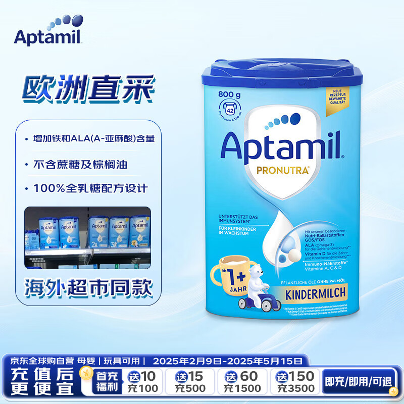 ������ Ӥ���䷽�̷� 1+�� 800g