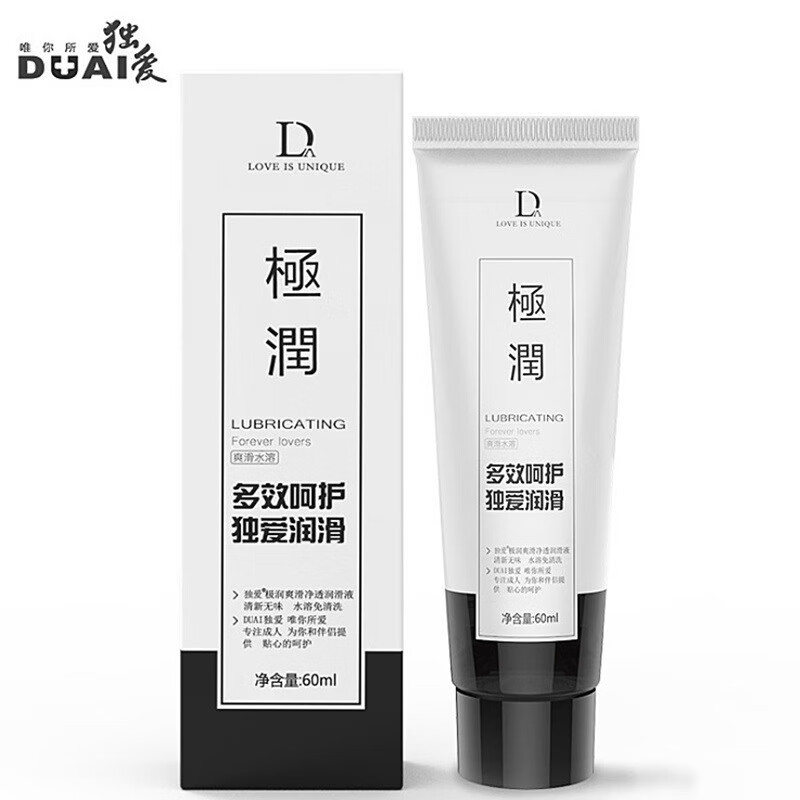 独爱独爱极润60ml润滑油 60g人体强拉丝润滑剂 夫妻情趣性用品润滑液 独爱60ML润滑液