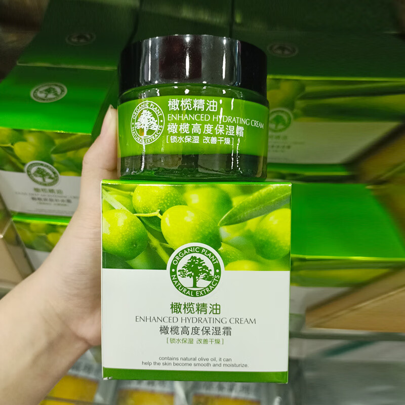 采媚橄榄面霜高度保湿霜水润雪肤霜深层补水霜50g 高度保湿霜50g