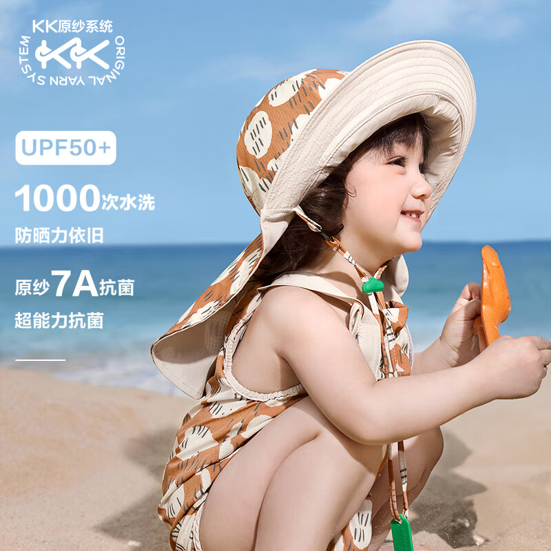 ���ڲ�����KocotreeKK��Ӥ�׶���ɹñ�Ӵ��ﱦ������ñ�к�Ůͯ��ñ��̫��ñ2025�¿� ��˪�� S�룺����ͷΧ48-52cm 39.9Ԫ