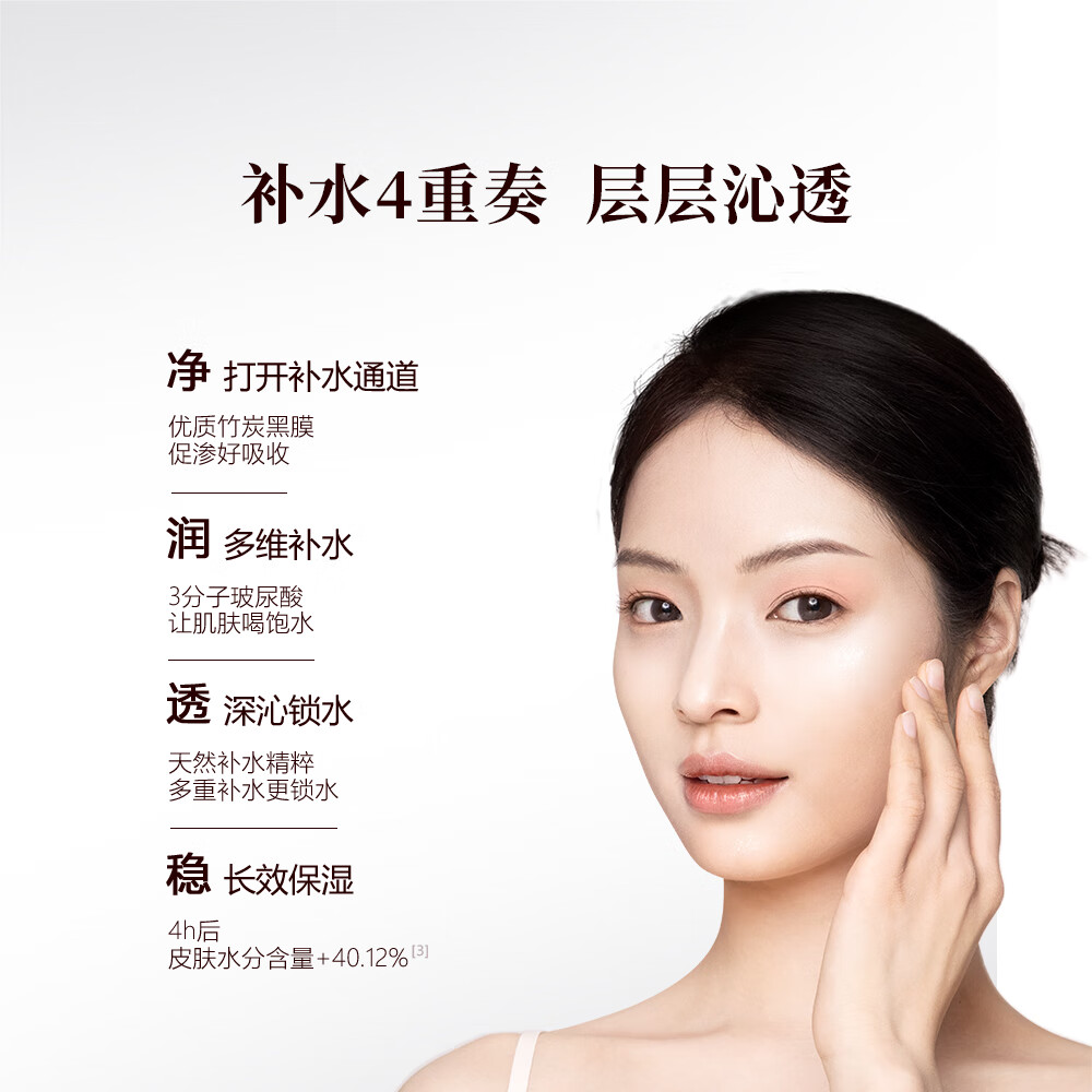 御泥坊面膜 盈透补水玻尿酸面膜 补水嫩肤 送女生礼物 盈透面膜30片+面膜5片 面膜