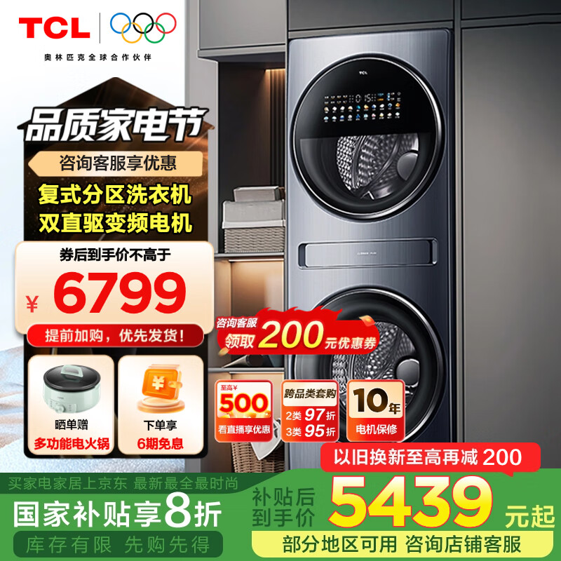 TCL 16����˫�Ӳա���ʽ������Ͳϴ�»�Q10�����ϴ��һ��ȫ�Զ��ҵ���Ҳ����Ծɻ���G160Q10-HDY