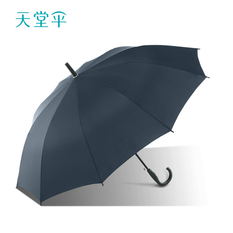 伞雨伞长杆直柄防晒太阳伞半自动晴雨伞两用男女雨具logo定制 深青灰-经典款