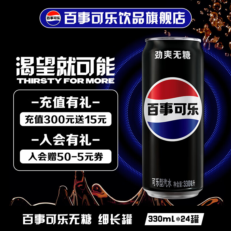 ���¿��� ���� ��������ˮ ̼������ ��Ʒ ���� ���¿������� 330ml*24 ϸ����